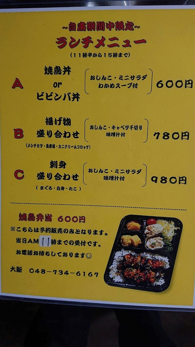 3月カレンダー